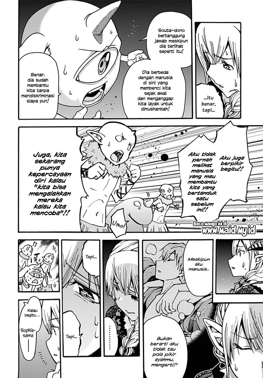 Magatsu Wanashi no Yuusha kari Chapter 04 Gambar 20